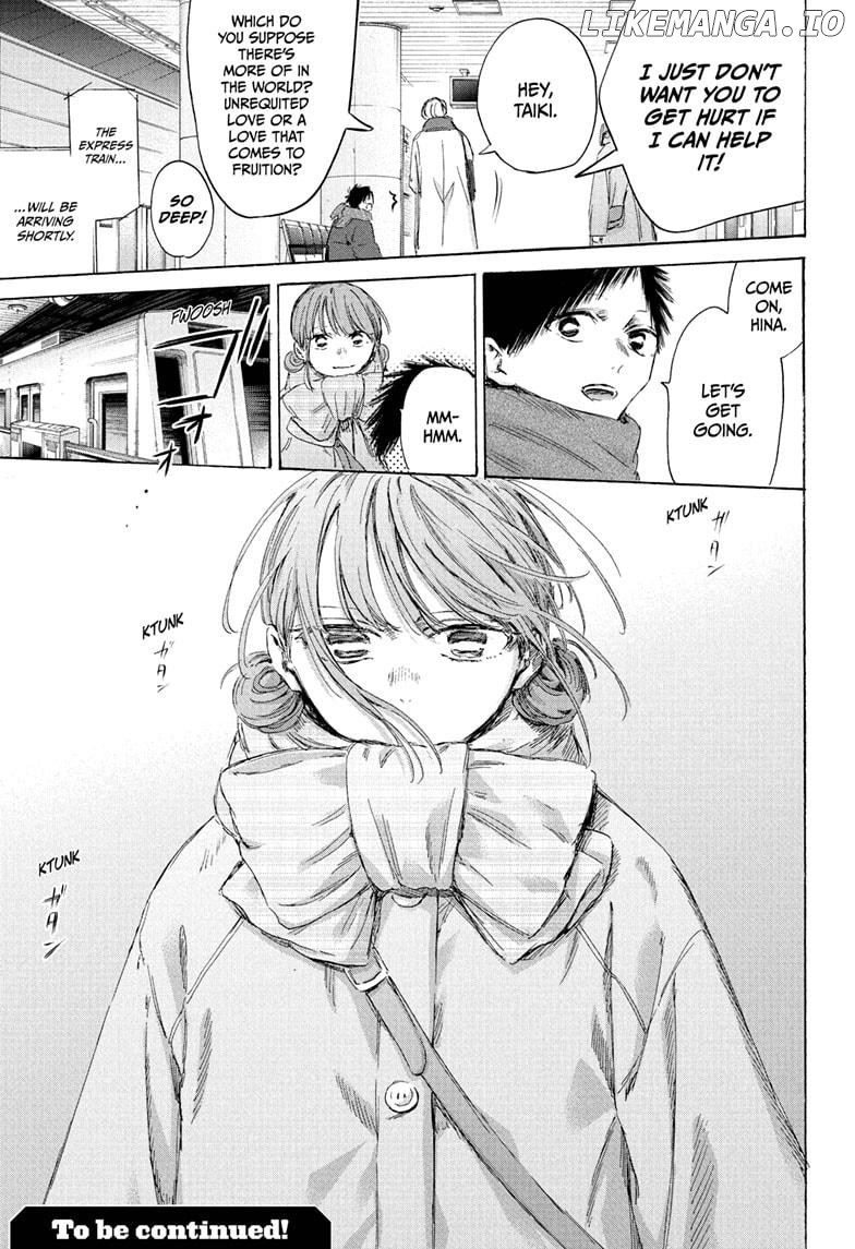 Blue Box, Chapter 193 image 21